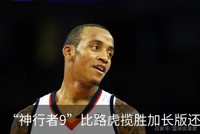 “神行者9”比路虎揽胜加长版还大！用3.0T+增程？