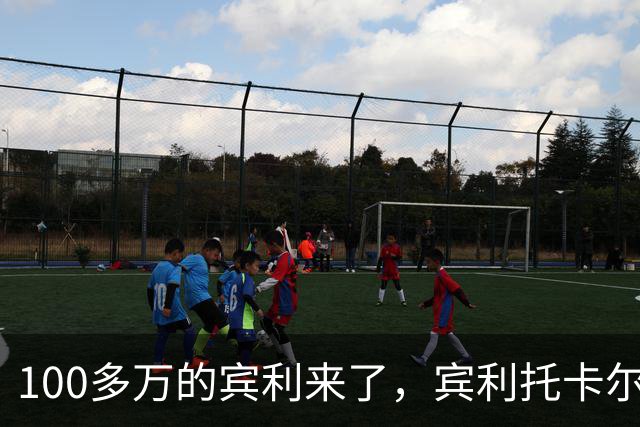 100多万的宾利来了，宾利托卡尔纯电SUV对比添越，车内羊毛覆盖